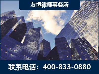 建瓯-继承律师