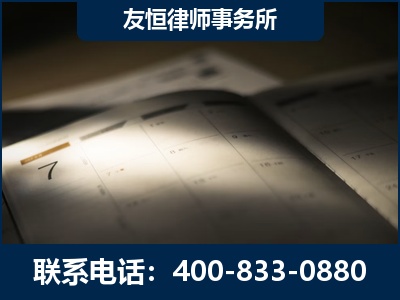 建瓯-虚开增值税发票律师