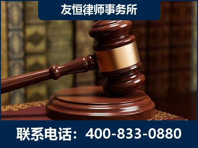 建瓯-杨凌波律师