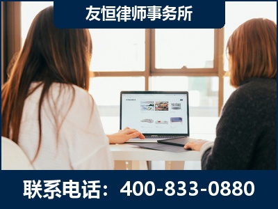 建瓯-职务犯罪律师