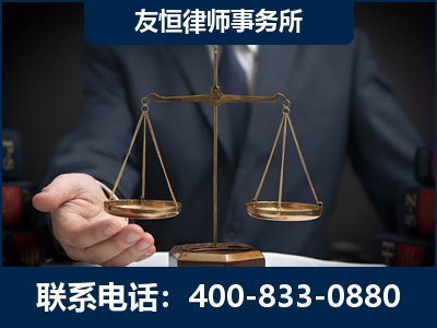 建瓯-虚开增值税发票律师----郑祥律师