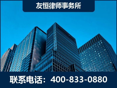 建瓯-刑事律师