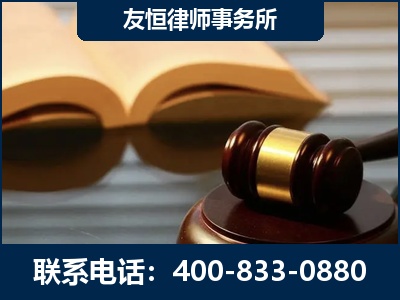 建瓯-刑事律师----郑祥律师